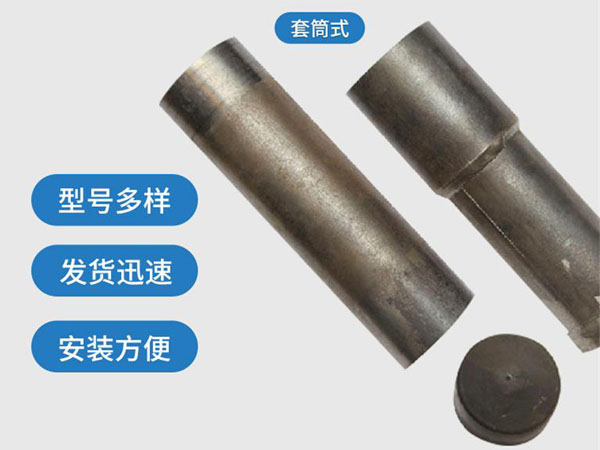 昌宁套筒式声测管54mm桥梁桩基
